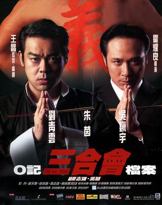 《换妻视频》